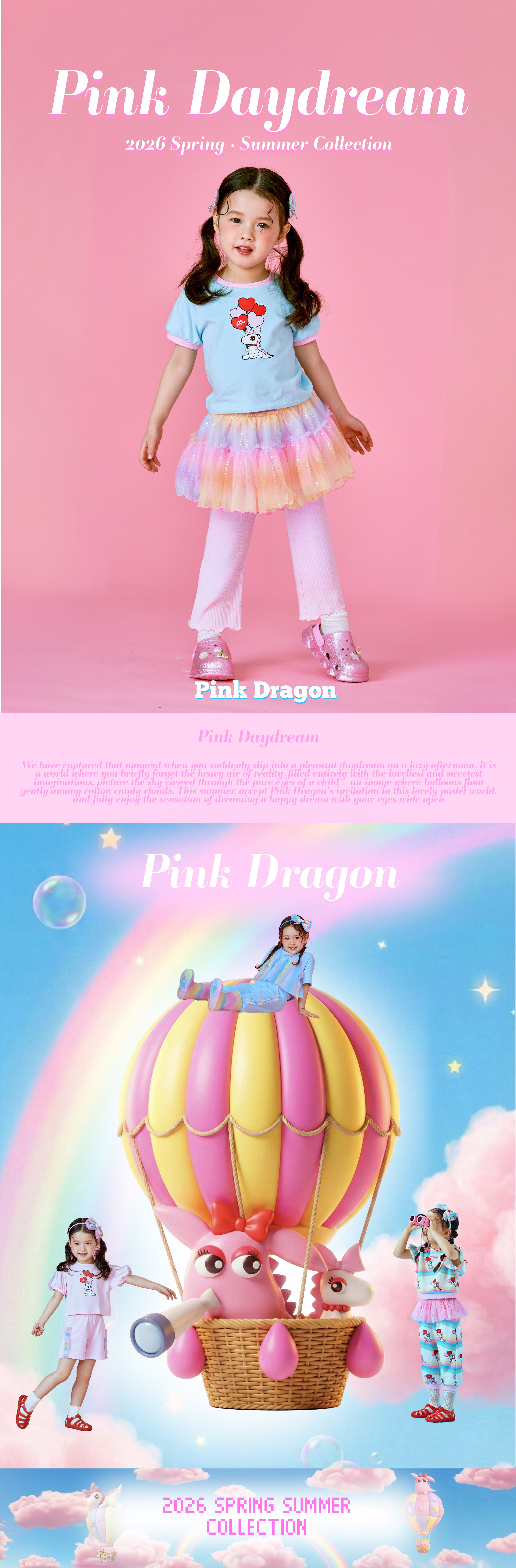 26SS 2차 P62DBT030 블루 하트드래곤 T-01.jpg